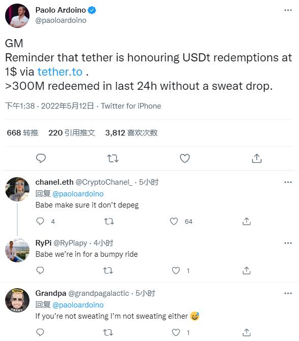 usdt 币（usdt币怎么开户）-第2张图片-欧意下载