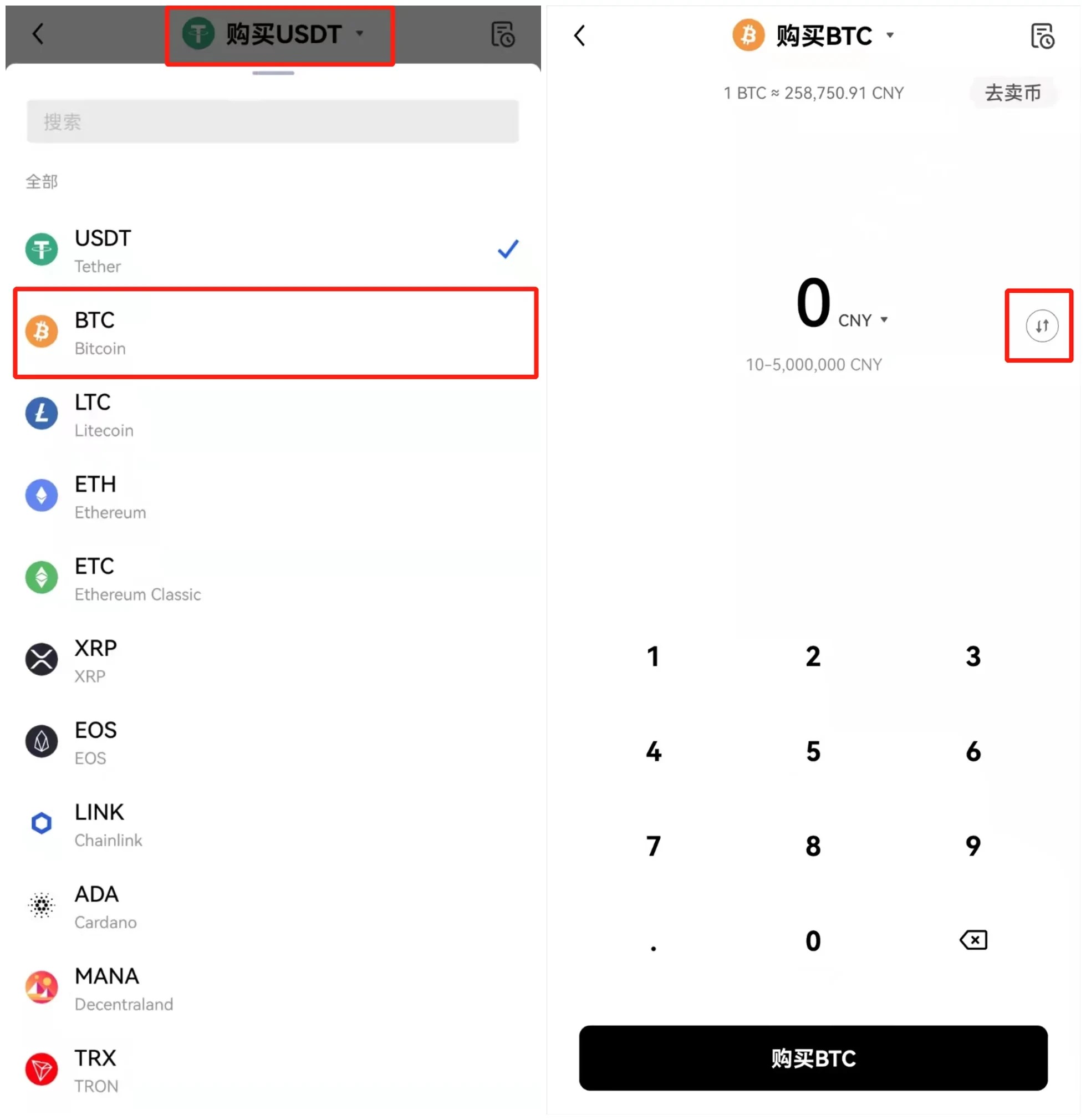 比特币交易平台app大全介绍 包含中国三大比特币交易平台app-第8张图片-欧意下载