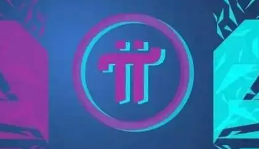 pi币加速器app下载_pi浏览器最新下载-第1张图片-欧意下载