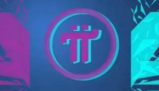 pi币加速器app下载_pi浏览器最新下载