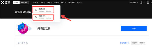 binance交易所appv6.0.28版MetaX钱包版下载（2022.5）