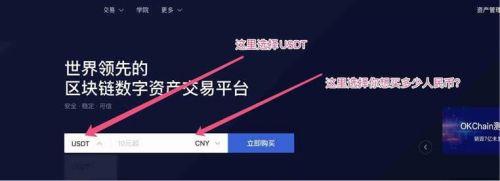 最安全最可靠的泰达币交易平台下载（2022）