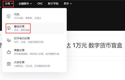 fil币价格今日行情 怎么在binance上购买fil币