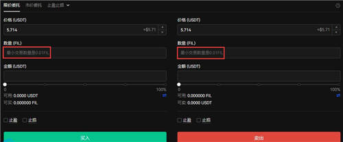 fil币价格今日行情 怎么在binance上购买fil币