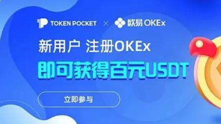 法币交易所app下载 五大数字货币交易平台排名-第1张图片-欧意下载