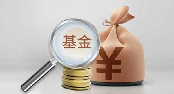 基金中的场内和场外是什么意思-第1张图片-欧意下载