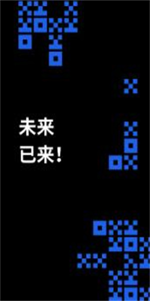 binance官方网站E安卓版V6.1.6 binance最新官方下载渠道