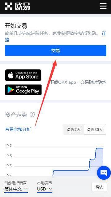 binanceAPP最新版