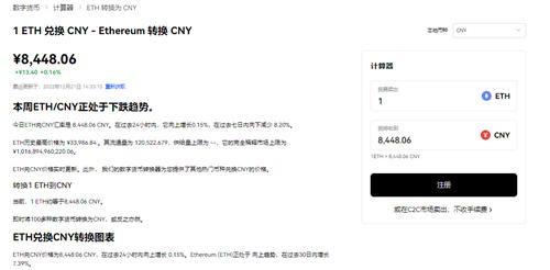 欧意安卓(老版V6.4.29)|欧意下载教程-第4张图片-欧意下载