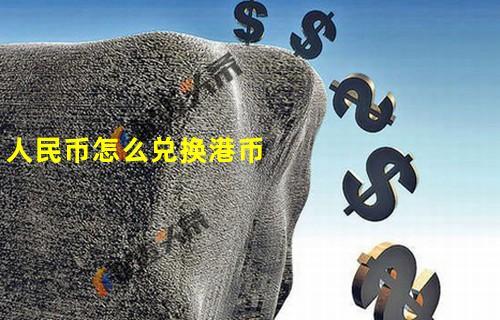 国内买比特币国外换港币可以吗,国内买比特币国外换港币划算吗-第1张图片-欧意下载