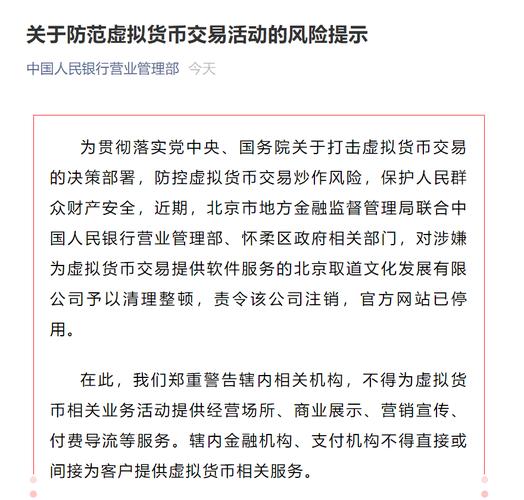 如何设立存设防虚拟货币地址-第1张图片-欧意下载
