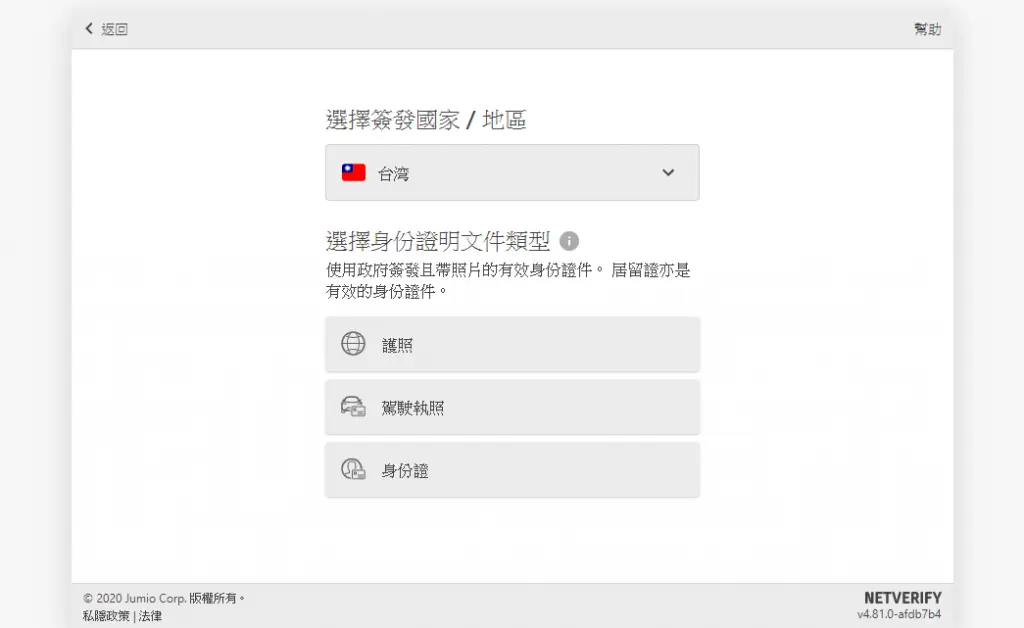 2023 火必教学|全球注册火必交易所开户、入出金到投资流程教学-第14张图片-欧意下载
