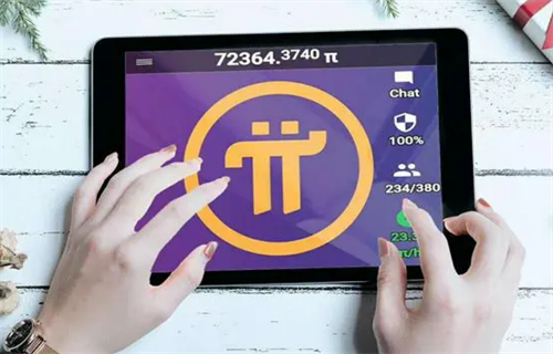 π币什么时候上市 π币是传销还是骗局?-第1张图片-欧意下载