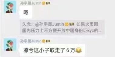 （Huobi）火必交易所-凉兮前传：偏执、天才与表演型人格-第2张图片-欧意下载