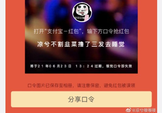 （Huobi）火必交易所-凉兮前传：偏执、天才与表演型人格-第13张图片-欧意下载