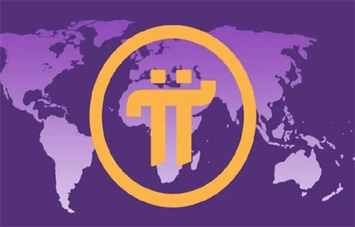 派币什么时候可以取现 π币2022年最新价格-第1张图片-欧意下载