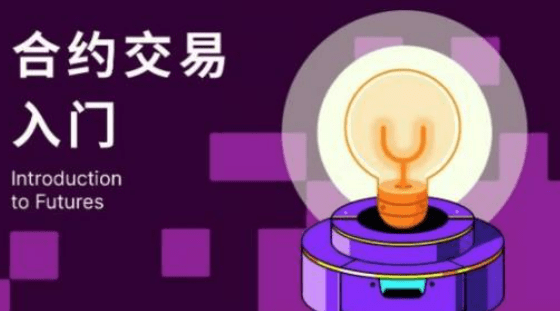 binance交易所app官网下载|binancev6.8.0官方版本下载-第2张图片-欧意下载
