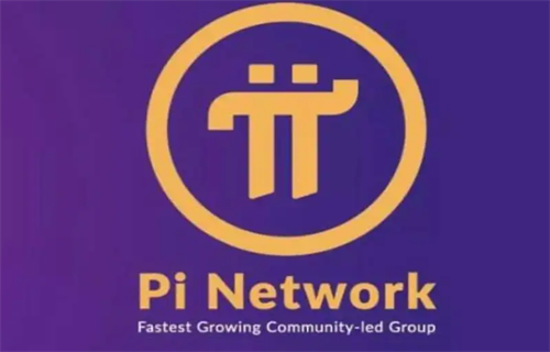 pi币最新官方消息2022 pi币12月官方最新消息-第1张图片-欧意下载