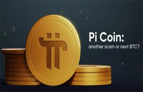 派币今天最新官方消息真实 派币12月官方最新下载2022-第1张图片-欧意下载