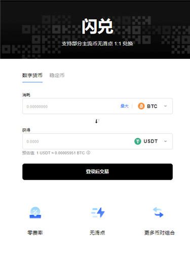 易欧app下载ios(无限制版V6.4.10)|欧意交易所在线-第2张图片-欧意下载