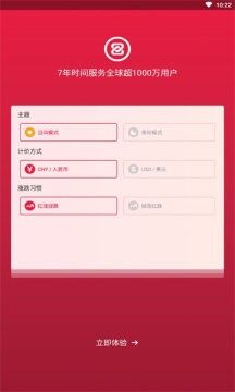 zb中币 交易平台app下载-zb中币 交易平台app安卓版下载v5.5.2-第1张图片-欧意下载
