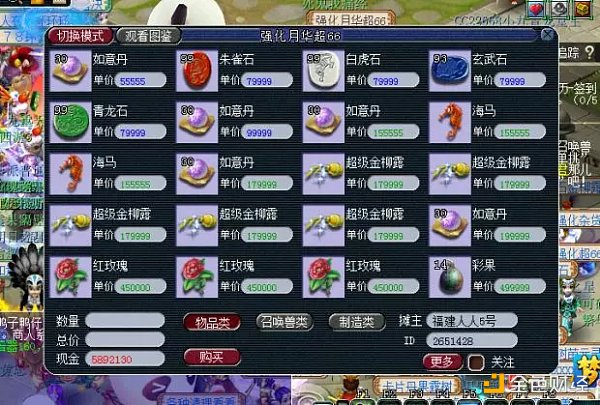 如何构建一款真正的链游加密游戏-第4张图片-欧意下载