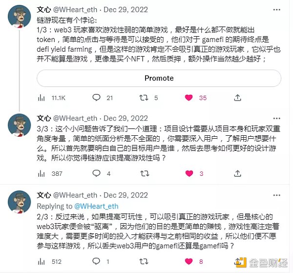 如何构建一款真正的链游加密游戏-第5张图片-欧意下载