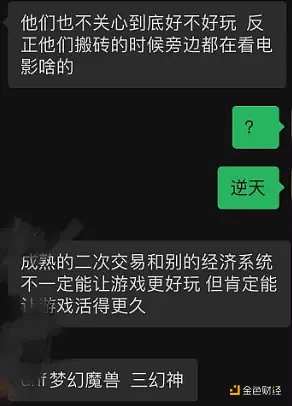 如何构建一款真正的链游加密游戏-第6张图片-欧意下载