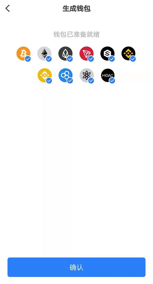 TokbnPockb多链钱包下载_TokbnPockbt数字钱包app安卓版-第7张图片-欧意下载