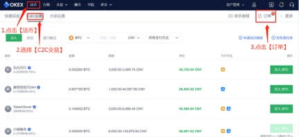 抹茶ios下载链接_苹果手机抹茶app下载v6.1.48-第3张图片-欧意下载