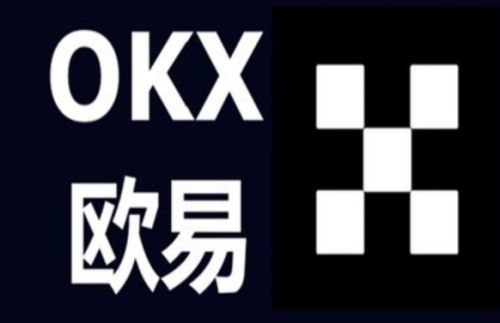 OK手机交易APP下载 OK交易平台v4.2.8官网下载-第1张图片-欧意下载