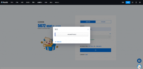 如何下载火必HuobiAPP官方版本？火必HuobiAPP有哪些特色？-第3张图片-欧意下载