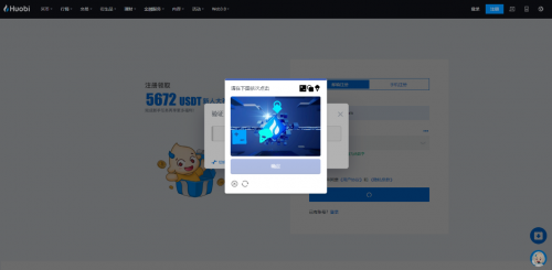 如何下载火必HuobiAPP官方版本？火必HuobiAPP有哪些特色？-第4张图片-欧意下载