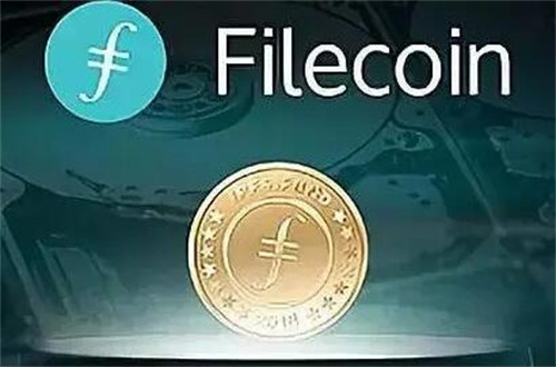 fil币价格今日行情 fil币未来前景-第1张图片-欧意下载