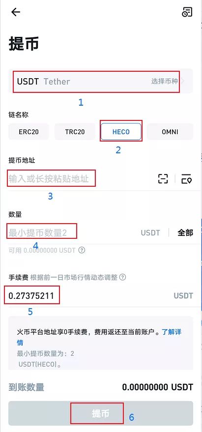 TokbnPockbt钱包下载_去中心化安全数字钱包首选-第6张图片-欧意下载