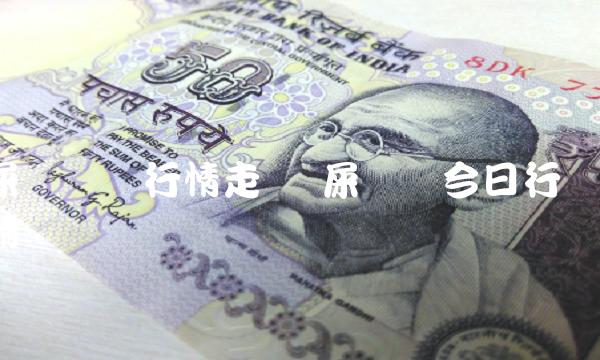 屎币实时行情走势 屎币币今日行情-第1张图片-欧意下载