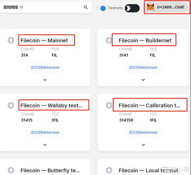 fil币价格今日行情 fil官方最新资讯-第5张图片-欧意下载