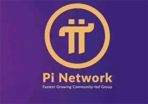 pi币今日价格消息 派币是不是已经成功上市了?-第1张图片-欧意下载