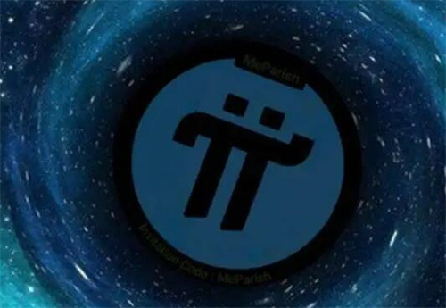 pi币是不是诈骗? pi币值不值得投资-第1张图片-欧意下载