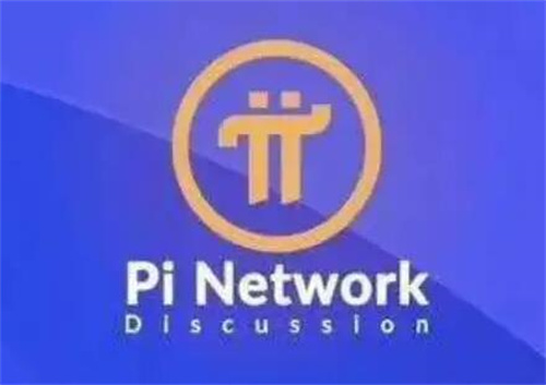 pi币什么时候上线主网(pi币是不是诈骗)-第1张图片-欧意下载