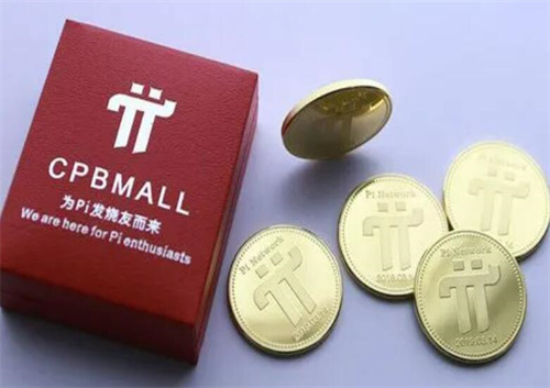 π币现在怎么样了? π币有升值空间吗?-第1张图片-欧意下载