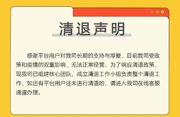 2023年雷达币重启时间介绍 雷达币2023还能开网吗最新消息-第1张图片-欧意下载
