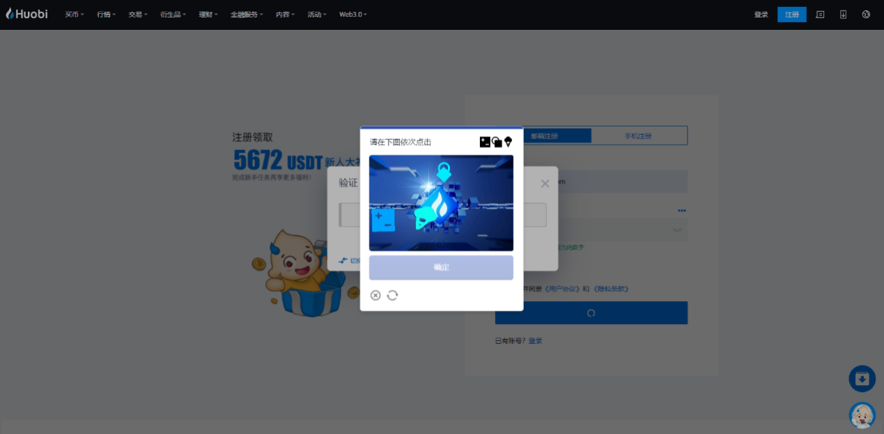 火必app官方下载_火必官网2023安卓最新版-第4张图片-欧意下载