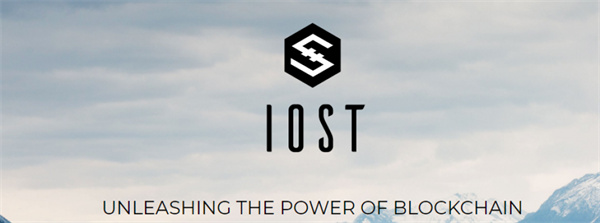 IOST币今日最新价格行情-第1张图片-欧意下载