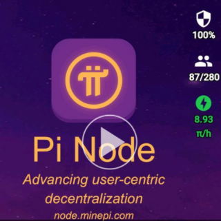 π币最新情况官方最新通知（事关pi币上主网和交易事宜-更新）