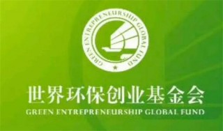gec环保币2022年消息 gec环保币合不合法?