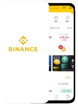 Bi安app下载最新版v2.58.2安装包 Bi安全球第一的数字资产交易平台-第3张图片-欧意下载