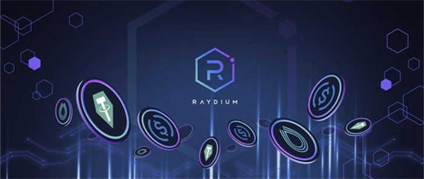 RAY币今日最新价格行情-第1张图片-欧意下载