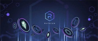 RAY币今日最新价格行情