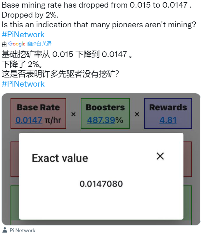 pi币官方最新资讯 2023最新pi币消息-第2张图片-欧意下载